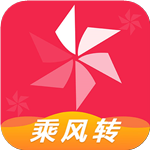 乘风转APP