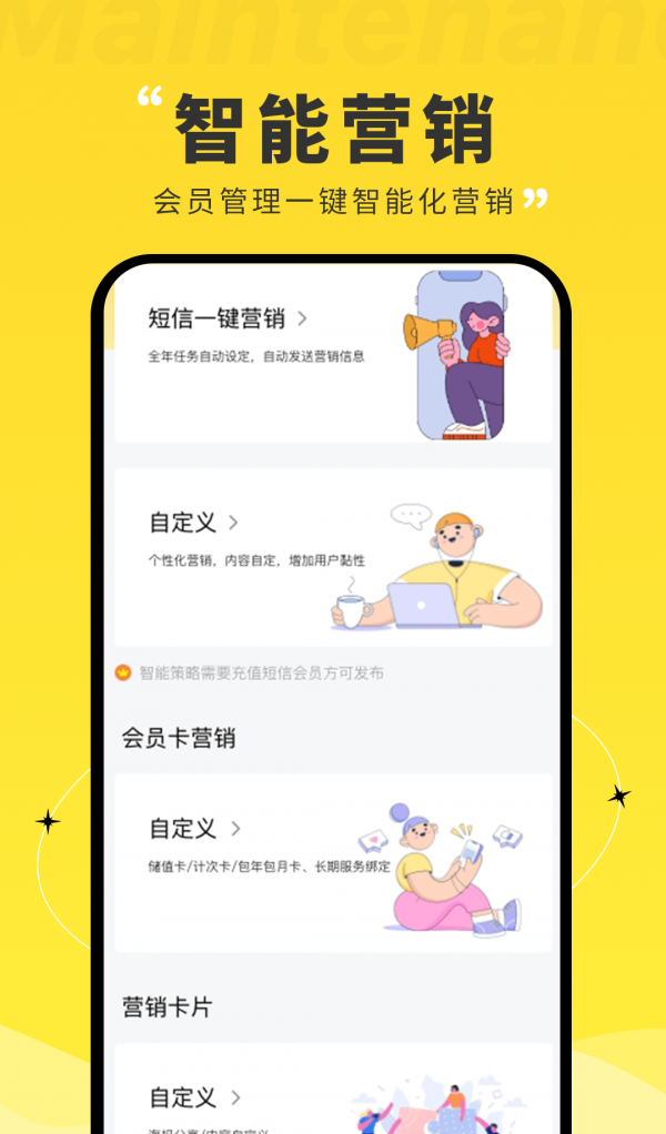 维修宝软件截图2