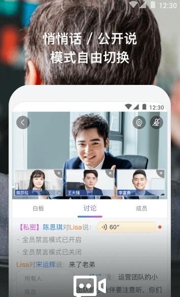 聊吗APP软件截图0