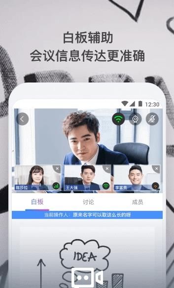 聊吗APP软件截图2