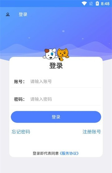 云瑶怜盒软件截图3