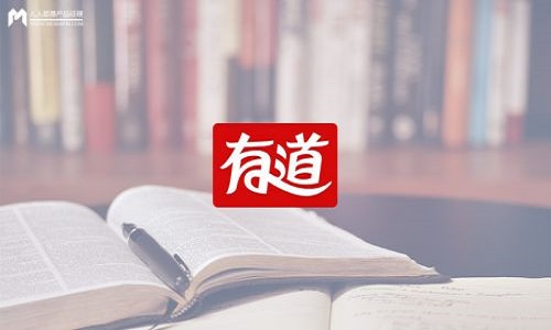 下载有道领世app