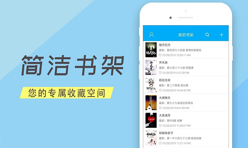 笔趣阁正版app