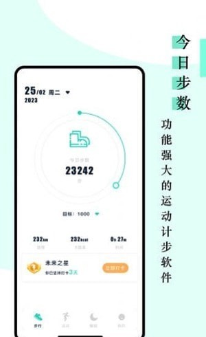 Games助手科技软件截图1