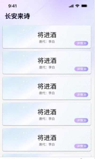 疯狂智多星软件截图0