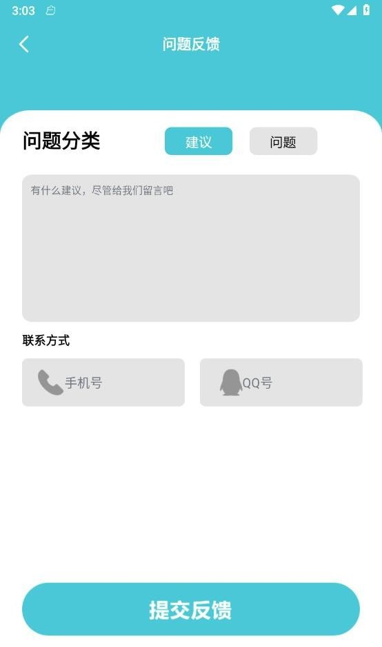 视频加水印大师软件截图0