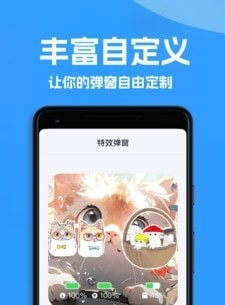 魔音耳机动画软件截图2