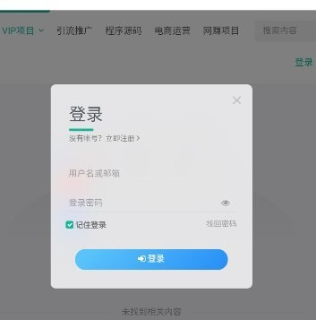 创娱商城软件截图3