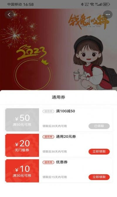 号易软件截图2