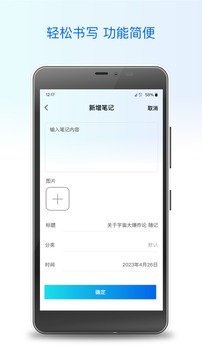 Ibox盒子软件截图1