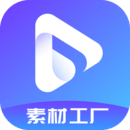 pixabay素材工厂