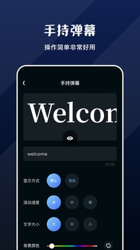 黑盒软件截图3