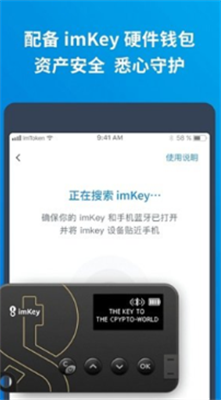 enft挖矿app软件截图1