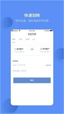 mdex交易所app官网