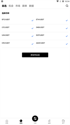 安币app官网苹果版