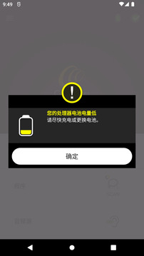 Nucleus Smart软件截图2