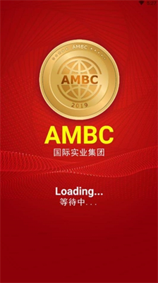 ambc下载官方版软件截图0