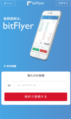 bitflyer