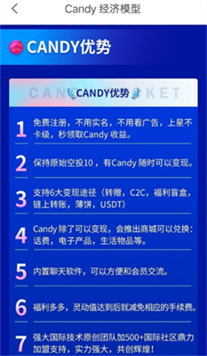 candypocket糖果口袋