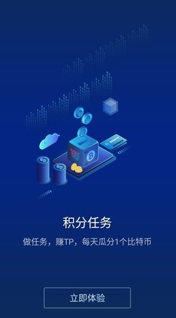 cointiger交易平台下载