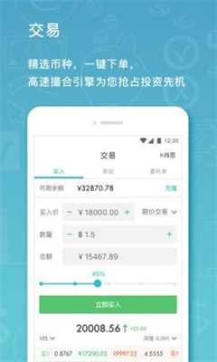 gopay钱包app下载官网2024手机版