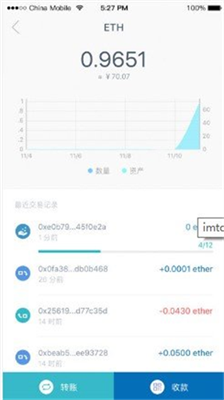 imtoken2024最新版app