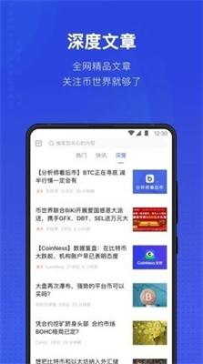 usdt数字钱包app