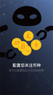 wallet钱包app中文版