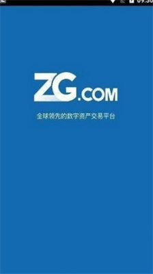 zgcom交易所app