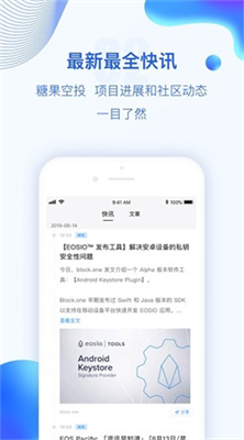 波币钱包app下载安卓版2024