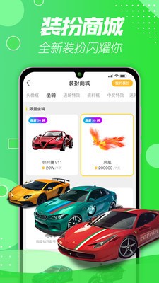 快三直播app下载平台软件截图1