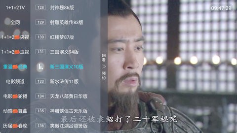 小新直播最新版本下载软件截图0