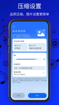 万能解压缩工具软件截图3