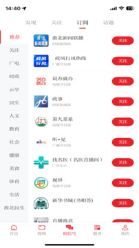 相信软件截图2