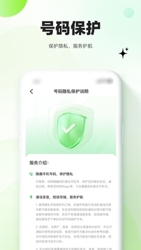 慢呼吸服务端软件截图3