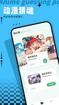 喵漫画软件截图1