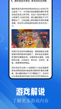 逗游盒子软件截图1