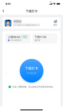 布尔办公软件截图3