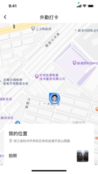 布尔办公软件截图2