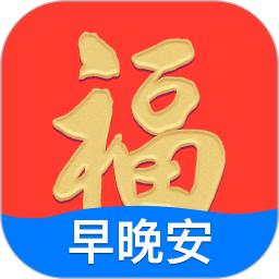 每天更新的早安图片自定义logoapp(早安祝福相册)