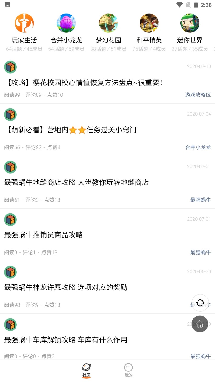 233小游戏赚钱版软件截图2