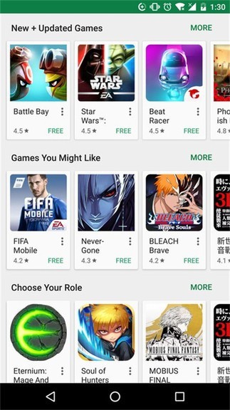 google play store官网下载软件截图0