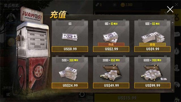 pubgmobile最新版本