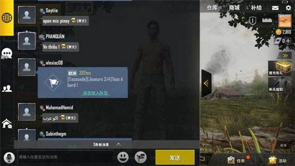 pubgmobile最新版本