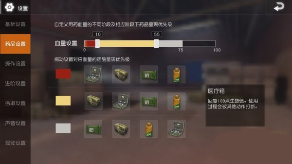 pubgmobile最新版本