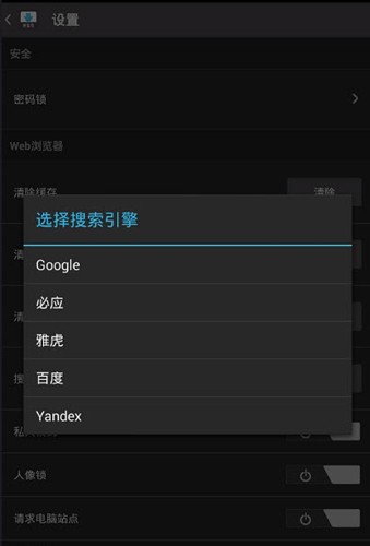 Downloader软件软件截图0