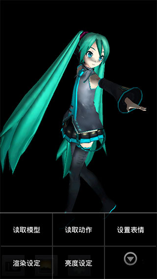 MikuMikuDance中文版