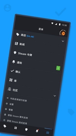 steam官方正版软件截图0