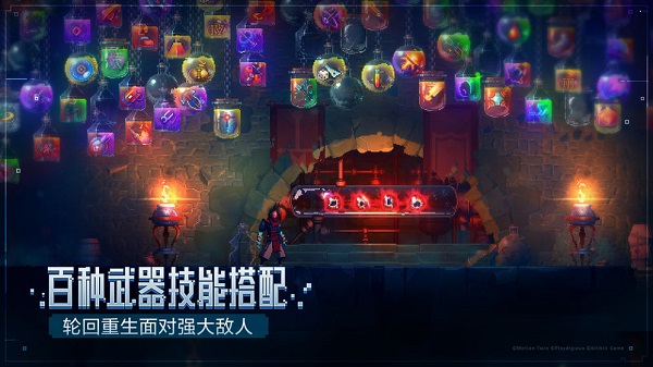 重生细胞2024最新破解版(Dead Cells)软件截图2