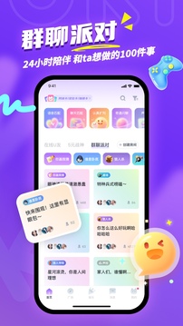 Uki软件截图3